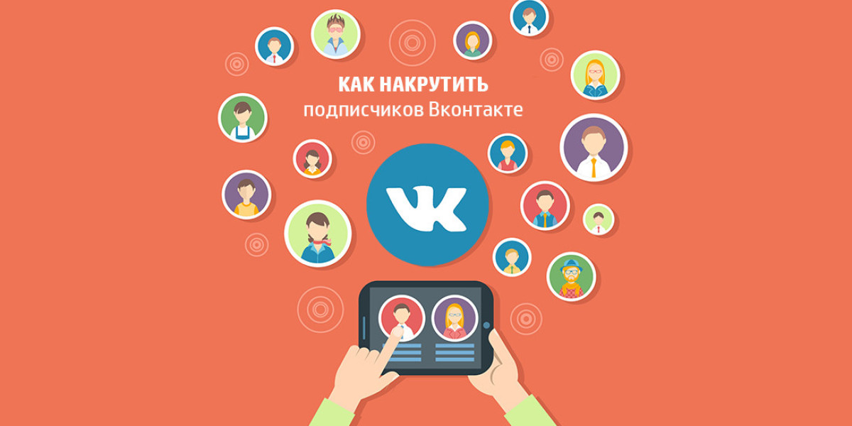 Купить подписчиков и накрутить лайки в социальных сетях