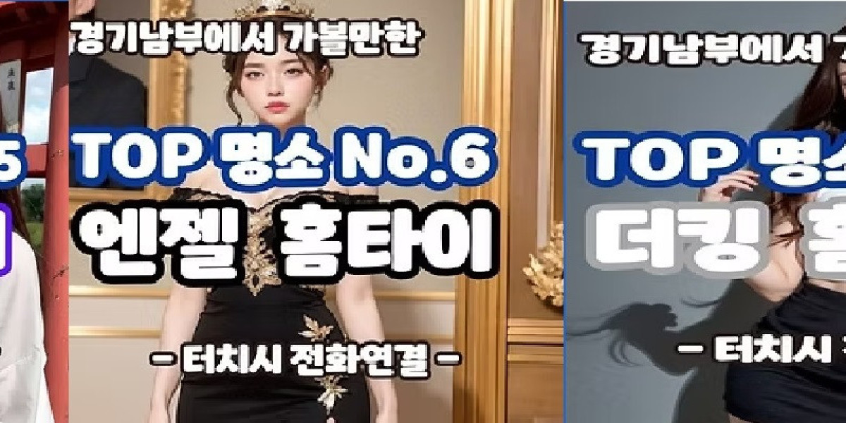 편안한 휴식을 위한 출장마사지 서비스의 장점과 필요성