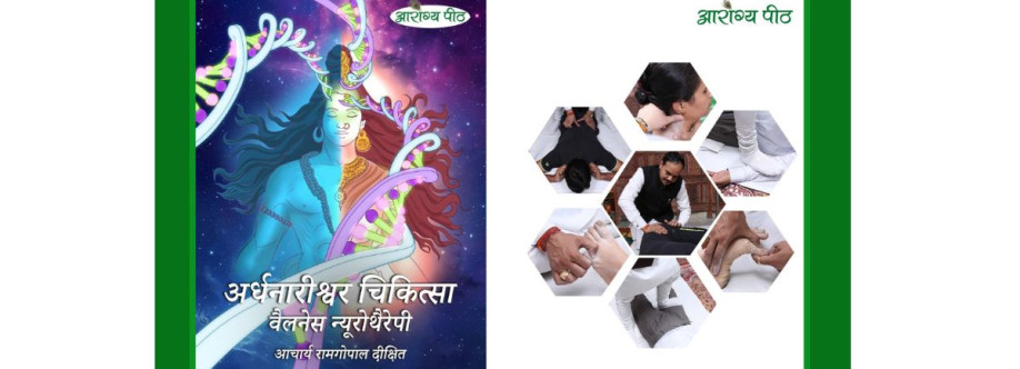 Aarogya peeth Cover Image