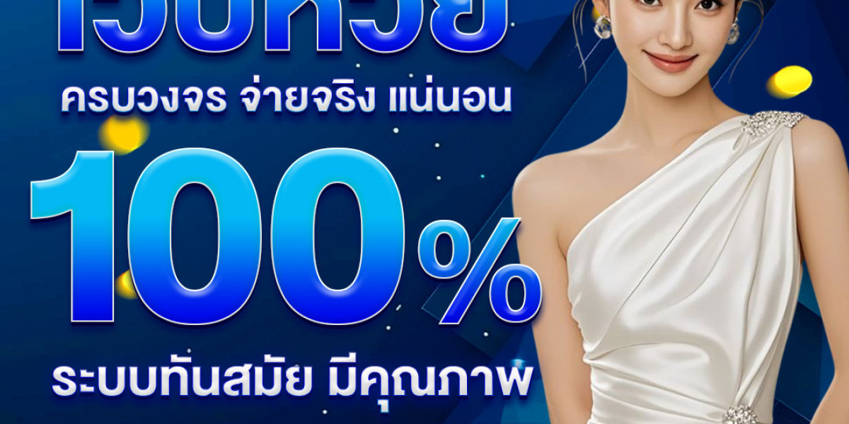 หวยออนไลน์ Promotions You Shouldn’t Miss