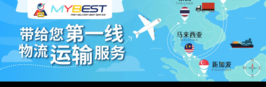 MYBEST INTERNATIONAL SDN BHD Cover Image