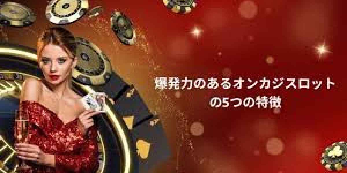 【2025年最新版】オンラインカジノスロットの選び方とプレイのコツ