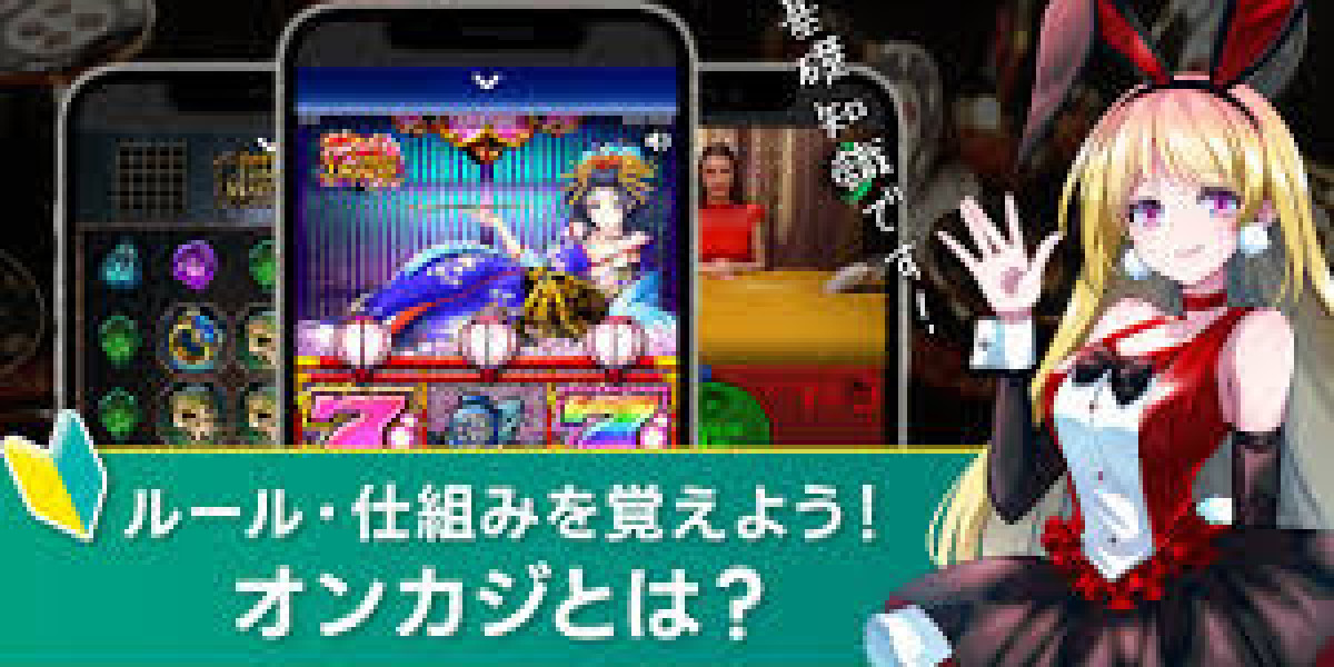 2025年のオンラインカジノ：選び方と最新トレンド